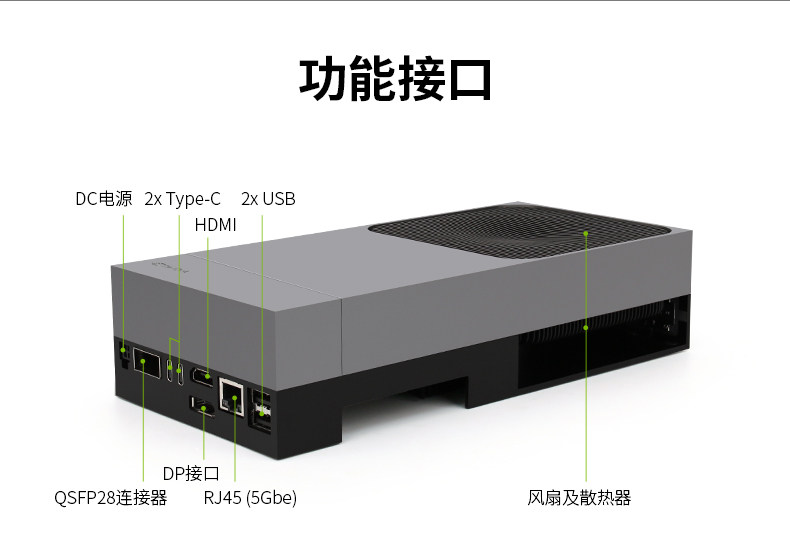 Jetson Orin NX 8GB 美国/越南产地版本(900-13767-0010-0V1)